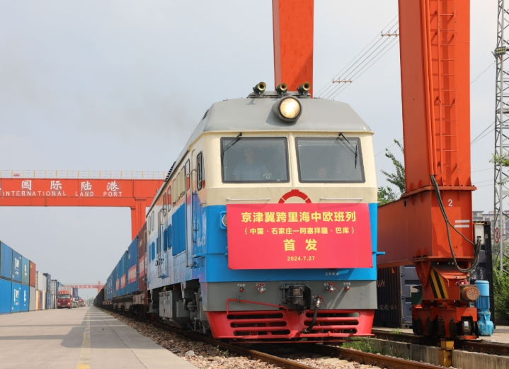 河南中外运国际物流有限公司