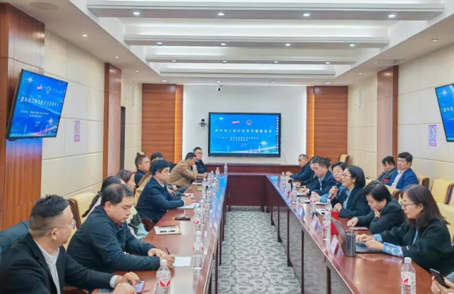 郑州市律师协会、河南省国际货运代理协会联合举办涉外对口单位业务交流座谈会